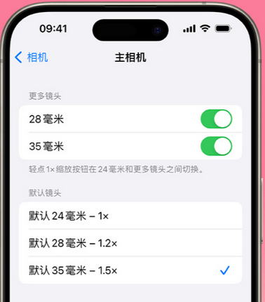 宜丰苹果15Pro维修店分享苹果iPhone15Pro拍摄技巧 