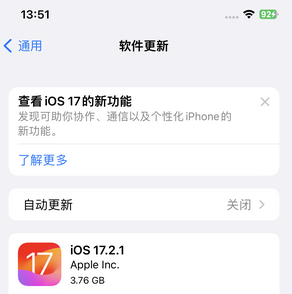 宜丰苹果15维修站分享如何更新iPhone15的Safari浏览器