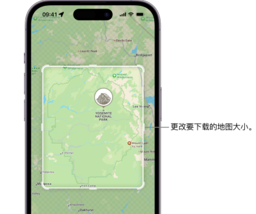 宜丰苹果手机维修店分享如何在iPhone上下载离线地图