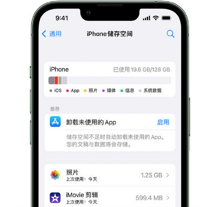 宜丰苹果15维修站分享iPhone15电池容量有多少 