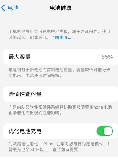 宜丰苹果手机维修店分享iPhone运行缓慢怎么办