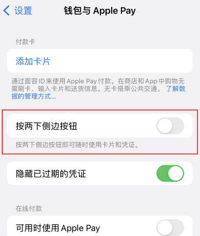 宜丰苹果换屏维修分享iPhone锁屏声音忽大忽小应如何解决